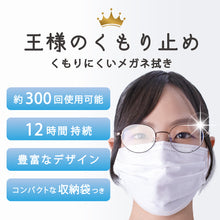 画像をギャラリービューアに読み込む, PEANUTS スヌーピー 王様のくもり止め 全3種類