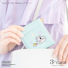 画像をギャラリービューアに読み込む, PEANUTS キャンディポーチ Year of the Sheep 2027シリーズ 全2種類