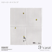 画像をギャラリービューアに読み込む, PEANUTS スヌーピー 王様のくもり止め 全6種類