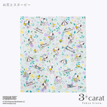 画像をギャラリービューアに読み込む, PEANUTS スヌーピー 王様のくもり止め 全6種類