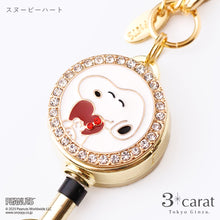 画像をギャラリービューアに読み込む, PEANUTS リールキーホルダー 全9種 01