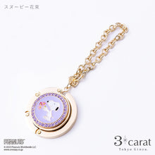 画像をギャラリービューアに読み込む, バッグハンガー PEANUTS 第2弾 全3種類