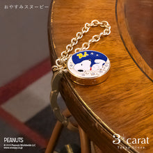 画像をギャラリービューアに読み込む, バッグハンガー PEANUTS 第3弾 全3種類