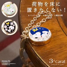 画像をギャラリービューアに読み込む, バッグハンガー PEANUTS 第3弾 全3種類
