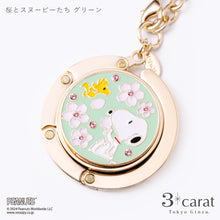 画像をギャラリービューアに読み込む, バッグハンガー PEANUTS 第3弾 全3種類