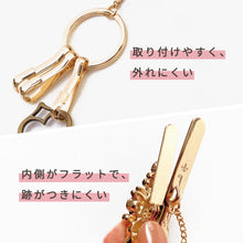 画像をギャラリービューアに読み込む, バッグキークリップ しがみつきウサギ 全2色