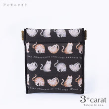 画像をギャラリービューアに読み込む, キャンディポーチ ころころアニマル 全2種類