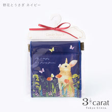 画像をギャラリービューアに読み込む, キャンディポーチ 野花とうさぎ 全2色