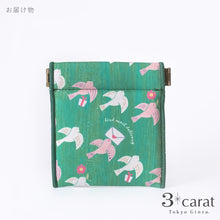 画像をギャラリービューアに読み込む, キャンディポーチ 小鳥のお届け物 全2種類