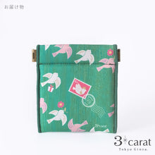 画像をギャラリービューアに読み込む, キャンディポーチ 小鳥のお届け物 全2種類