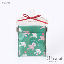 画像をギャラリービューアに読み込む, キャンディポーチ 小鳥のお届け物 全2種類