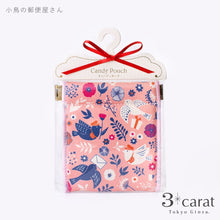 画像をギャラリービューアに読み込む, キャンディポーチ 小鳥のお届け物 全2種類