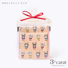 画像をギャラリービューアに読み込む, キャンディポーチ おめかしキャット ピンク