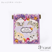 画像をギャラリービューアに読み込む, キャンディポーチ ひょっこりネコ・パンジー