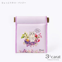 画像をギャラリービューアに読み込む, キャンディポーチ ひょっこりネコ・パンジー