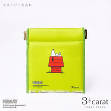 画像をギャラリービューアに読み込む, PEANUTS キャンディポーチ 第2弾 全4種類