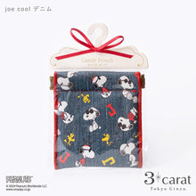 画像をギャラリービューアに読み込む, PEANUTS キャンディポーチ 全4種類