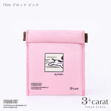 画像をギャラリービューアに読み込む, 75周年記念 PEANUTS キャンディポーチ 全4種類