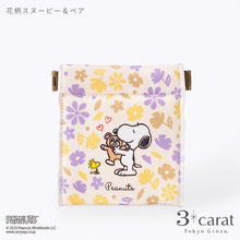画像をギャラリービューアに読み込む, PEANUTS キャンディポーチ スヌーピー&ベア シリーズ 全3種類