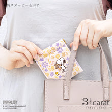 画像をギャラリービューアに読み込む, PEANUTS キャンディポーチ スヌーピー&ベア シリーズ 全3種類