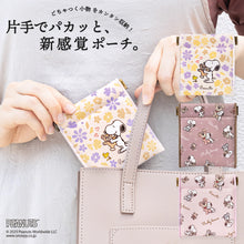 画像をギャラリービューアに読み込む, PEANUTS キャンディポーチ スヌーピー&ベア シリーズ 全3種類