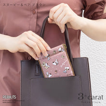 画像をギャラリービューアに読み込む, PEANUTS キャンディポーチ スヌーピー&ベア シリーズ 全3種類