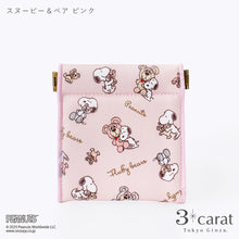 画像をギャラリービューアに読み込む, PEANUTS キャンディポーチ スヌーピー&ベア シリーズ 全3種類