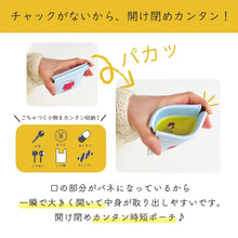 画像をギャラリービューアに読み込む, 75周年記念 PEANUTS キャンディポーチ 全2種類