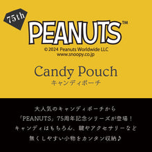 画像をギャラリービューアに読み込む, 75周年記念 PEANUTS キャンディポーチ 全4種類