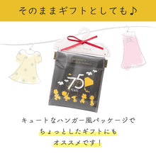 画像をギャラリービューアに読み込む, 75周年記念 PEANUTS キャンディポーチ 全4種類