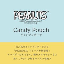 画像をギャラリービューアに読み込む, PEANUTS キャンデイポーチ いろんなきょうだいたち