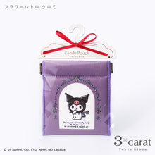 画像をギャラリービューアに読み込む, サンリオ キャンディポーチ 全6種類