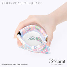 画像をギャラリービューアに読み込む, 【オンライン販売 限定デザイン】サンリオ キャンディポーチ レトロラッピングペーパー 全2種類