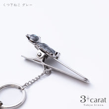 画像をギャラリービューアに読み込む, バッグキークリップ ロジウム・ネコ 全2種類