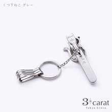 画像をギャラリービューアに読み込む, バッグキークリップ ロジウム・ネコ 全2種類