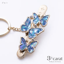 画像をギャラリービューアに読み込む, バッグキークリップ シェル・蝶々 全2色