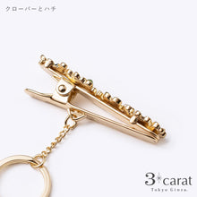 画像をギャラリービューアに読み込む, バッグキークリップ ガーデンフラワーシリーズ 全2種類