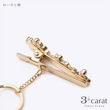 画像をギャラリービューアに読み込む, バッグキークリップ ガーデンフラワーシリーズ 全2種類