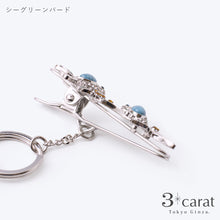 画像をギャラリービューアに読み込む, バッグキークリップ シーグリーンバード