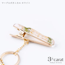 画像をギャラリービューアに読み込む, バッグキークリップ マーブルボタニカル 全2色