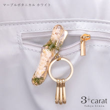 画像をギャラリービューアに読み込む, バッグキークリップ マーブルボタニカル 全2色