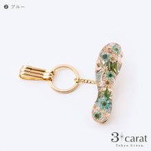 画像をギャラリービューアに読み込む, バッグキークリップ ニュアンスボタニカル 全2色