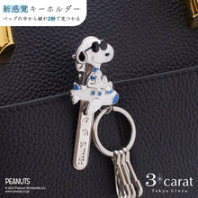 画像をギャラリービューアに読み込む, PEANUTS バッグキークリップ JOE COOL&飛行機