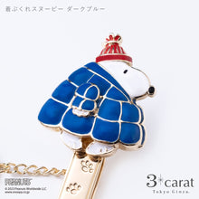 画像をギャラリービューアに読み込む, PEANUTS バッグキークリップ 着ぶくれスヌーピー 全2色