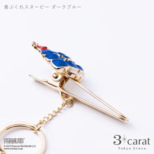 画像をギャラリービューアに読み込む, PEANUTS バッグキークリップ 着ぶくれスヌーピー 全2色