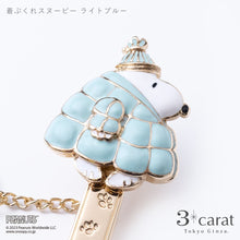 画像をギャラリービューアに読み込む, PEANUTS バッグキークリップ 着ぶくれスヌーピー 全2色