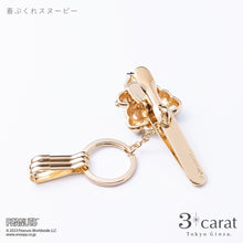 画像をギャラリービューアに読み込む, PEANUTS バッグキークリップ 着ぶくれスヌーピー 全2色