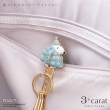 画像をギャラリービューアに読み込む, PEANUTS バッグキークリップ 着ぶくれスヌーピー 全2色