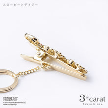 画像をギャラリービューアに読み込む, PEANUTS バッグキークリップ スヌーピーとデイジー