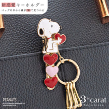 画像をギャラリービューアに読み込む, PEANUTS バッグキークリップ ハートまみれ